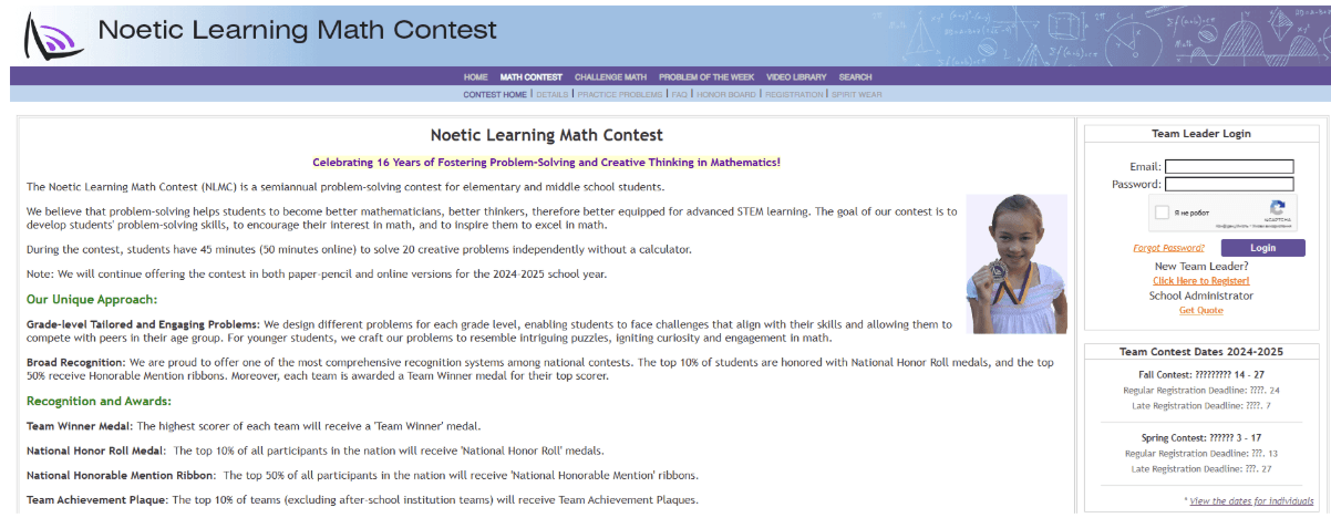 NLMC (Noetic Learning Math Contest)